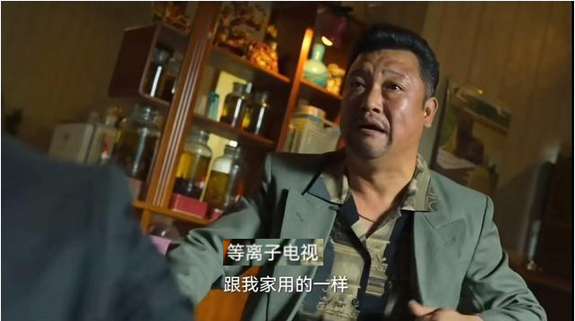 等离子电视跟我有用的一样.png