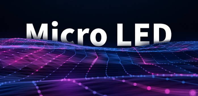 赛时达:下一代显示技术Micro LED，具LCD、OLED优势，为何难量产?