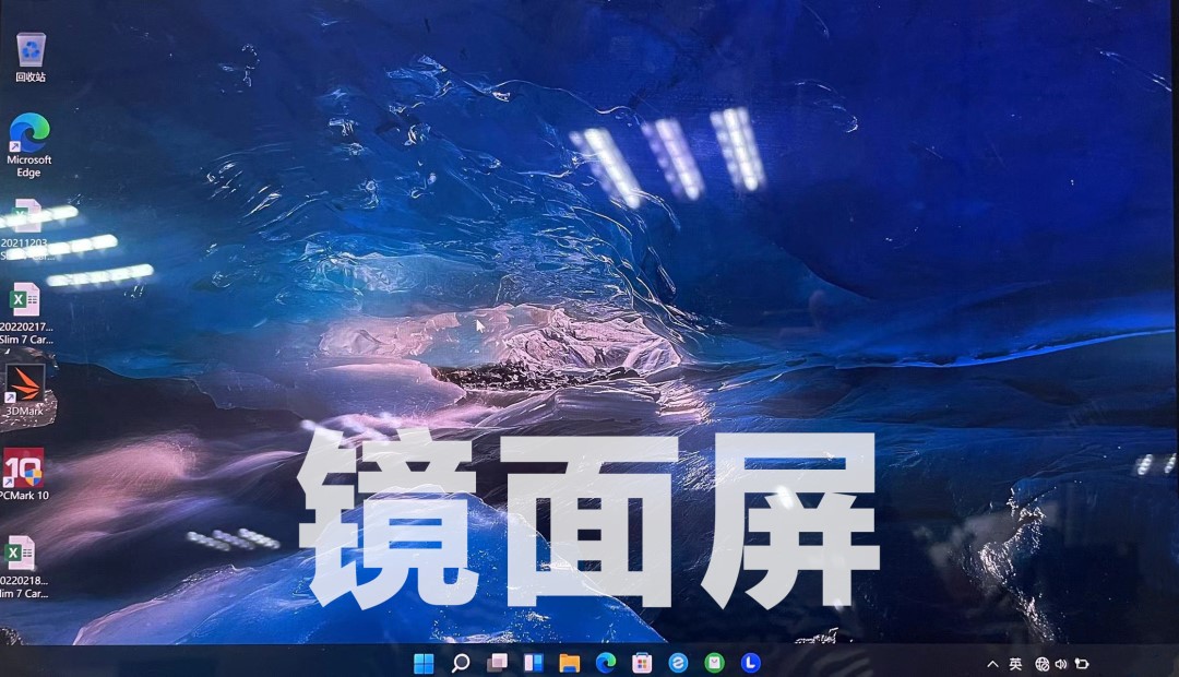 镜面屏.jpg