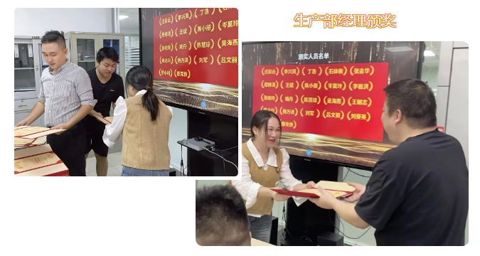 生产部经理颁荣誉奖.png