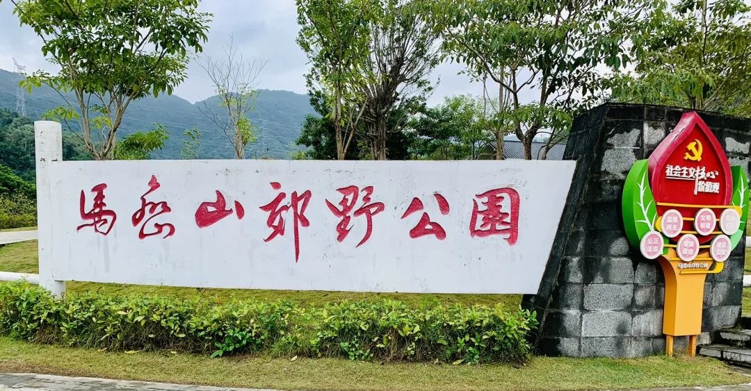 马峦山.jpg