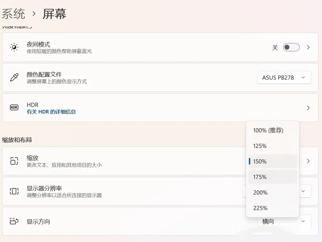 系统屏幕.jpg