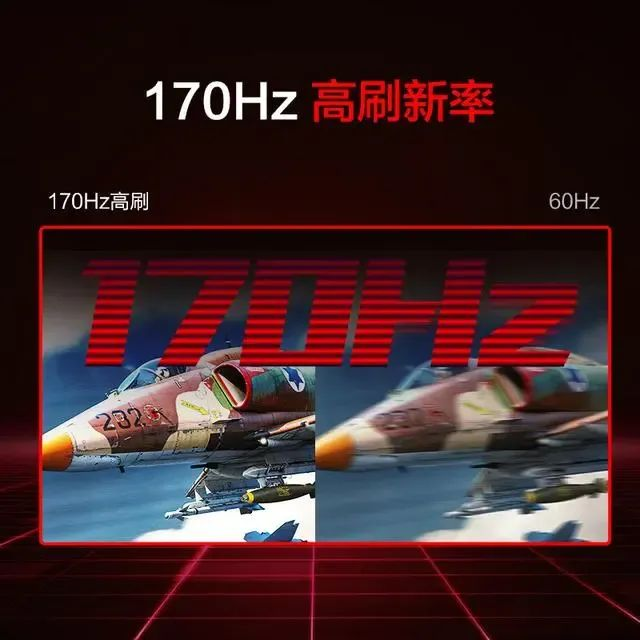 刷新率.jpg