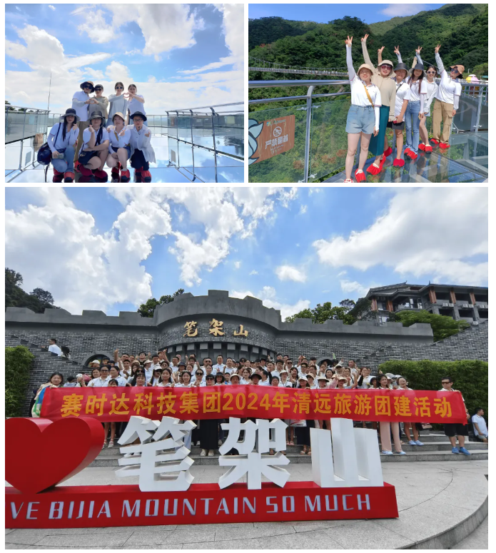 活动照片2.png