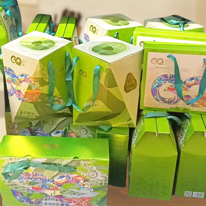 端午节礼包1.png