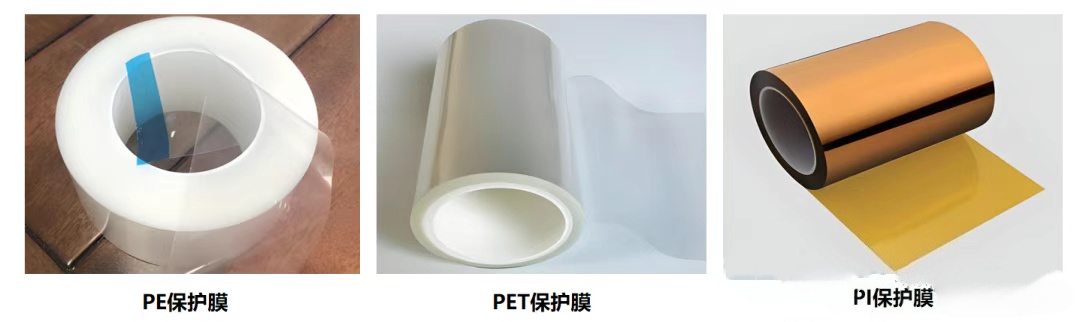 不同材质的保护膜.jpg