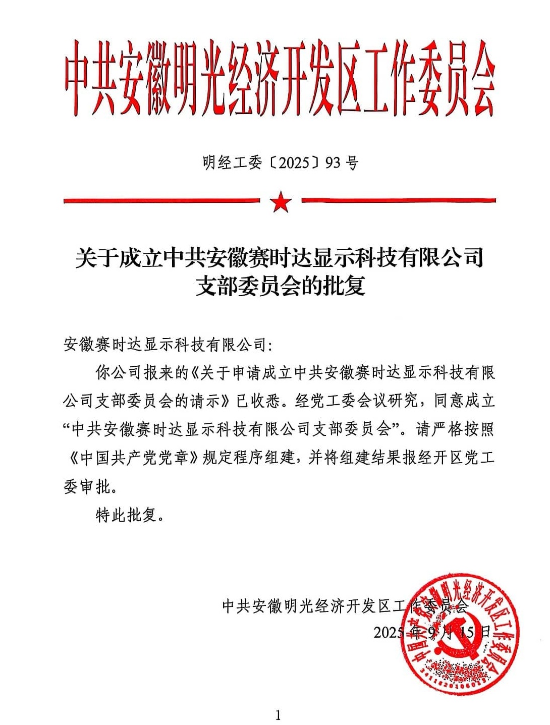 0_副本-截图.jpg 0_副本-截图.jpg