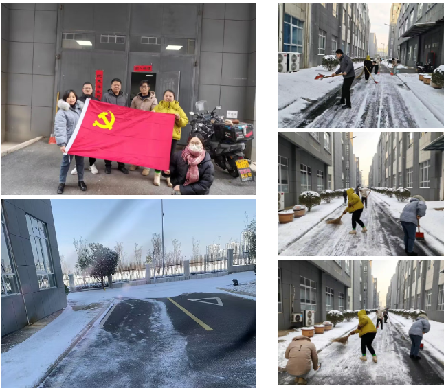 铲雪除冰护安全.png 铲雪除冰护安全.png