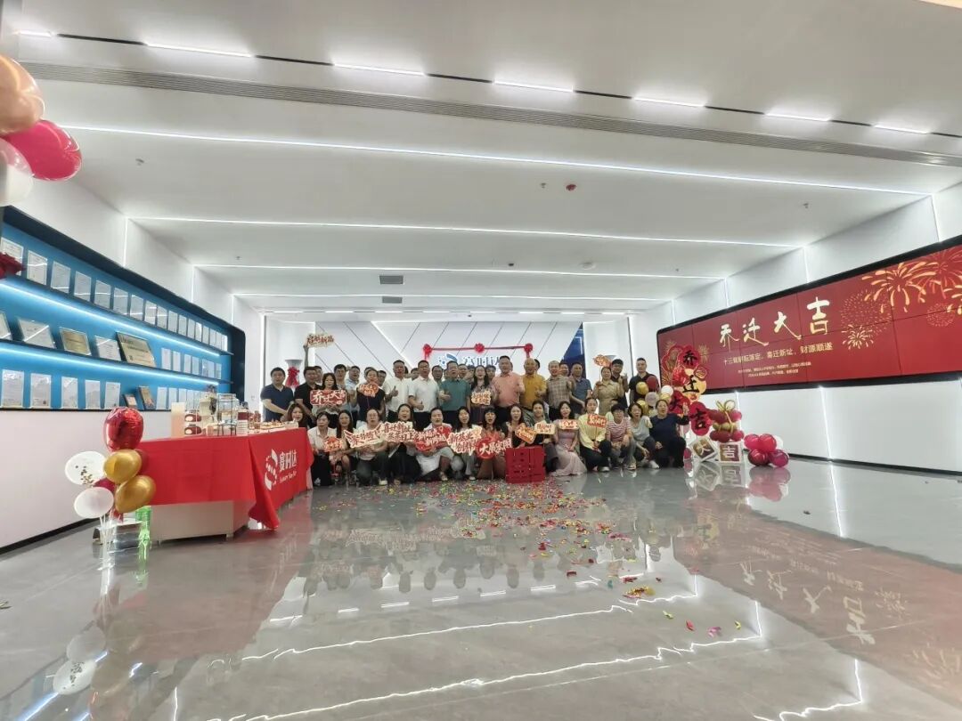 1赛时达乔迁.jpg