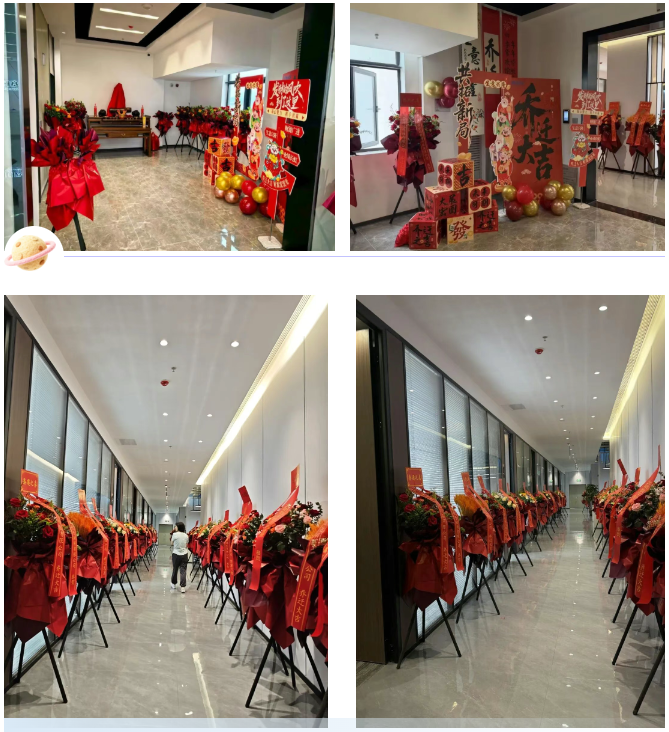 4-赛时达乔迁.png