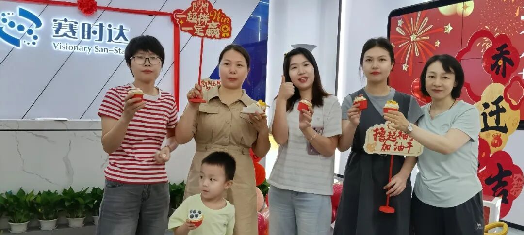 8赛时达乔迁.jpg